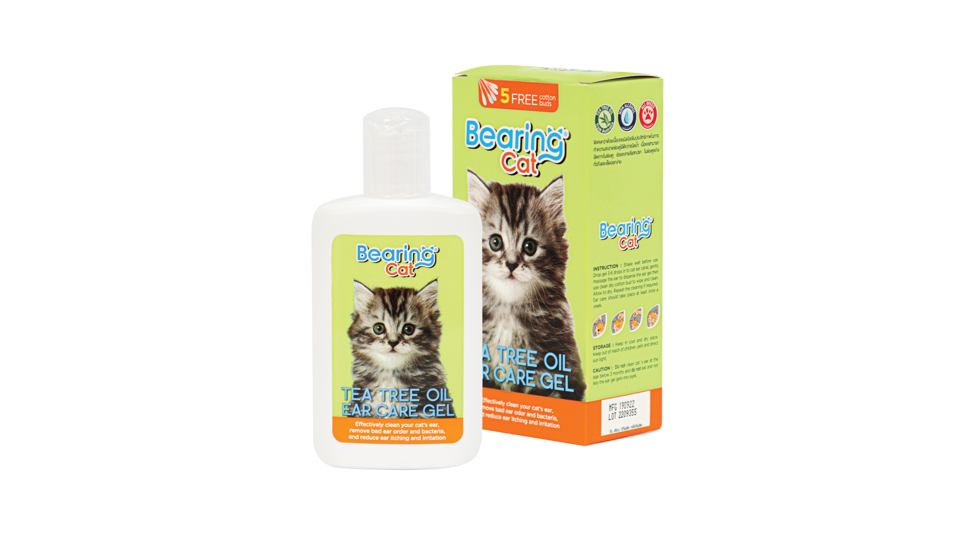 BEARING Cat Tea Tree Oil Ear Care Gel 100 ml